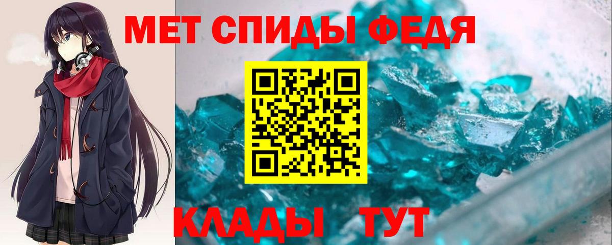 АМФЕТАМИН VHQ Канаш