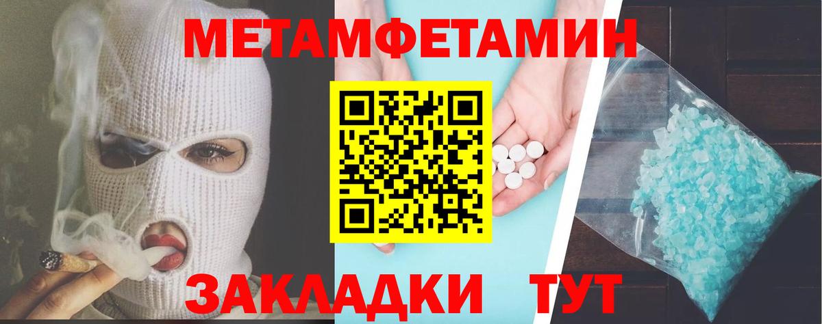 Амфетамин  АМФ 97%  Вход с VPN  Канаш 