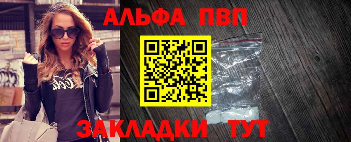 Каннабис  ГАШИШ  Кокаин  Канаш  Меф кристаллы  Купить наркоту  Вход с VPN 
