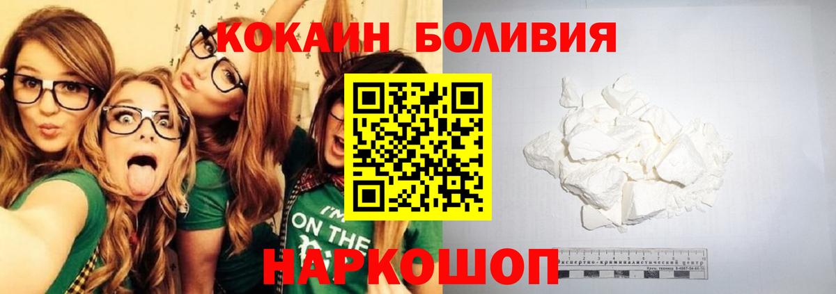 Канаш  Кокаин Эквадор  Вход с VPN  Кокаин VHQ 
