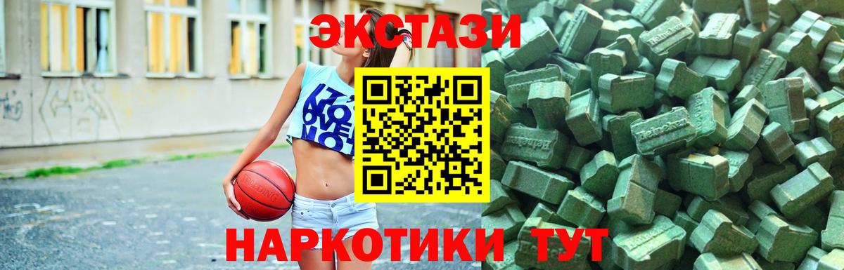 ЭКСТАЗИ бентли Канаш