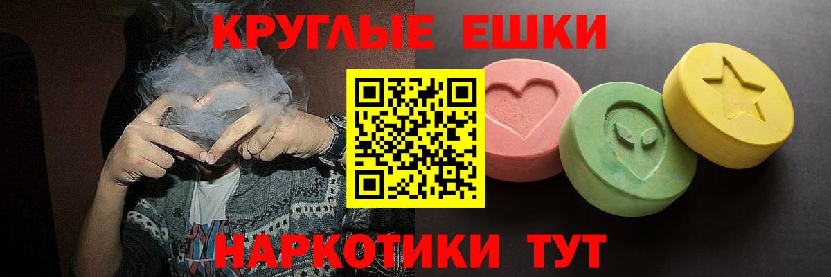 mega маркетплейс  ЭКСТАЗИ louis Vuitton  цена наркотик  Экстази 280 MDMA  Вход с VPN  ЭКСТАЗИ  Канаш 