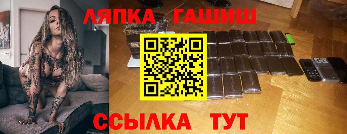 Гашиш убойный Канаш