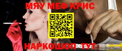 кокаин VHQ Шебекино