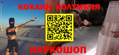 каннабис Шелехов
