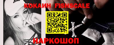 кокаин перу Шахты