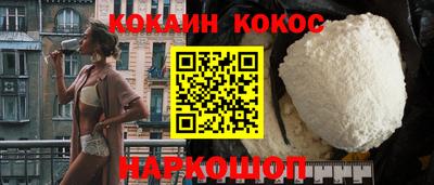 кокаин перу Шахты