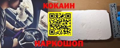 каннабис Шелехов