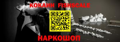 кокаин перу Шахты