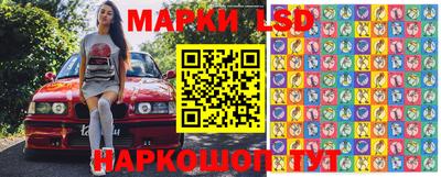 кокаин перу Шахты