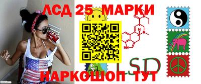 каннабис Шелехов