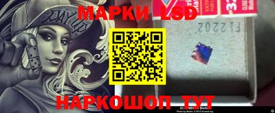 кокаин перу Шахты