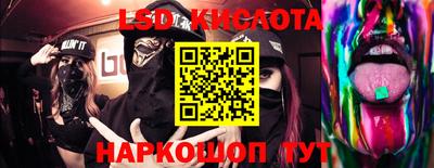 кокаин перу Шахты