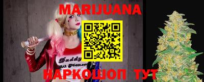кокаин VHQ Шебекино
