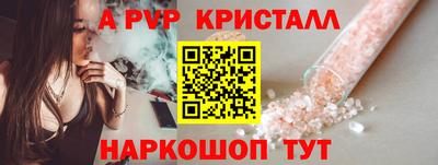 кокаин VHQ Шебекино