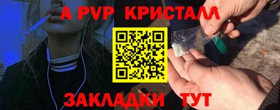 каннабис Шелехов
