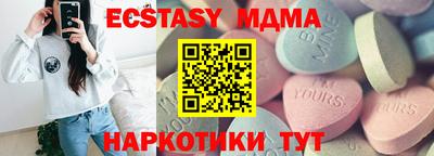 каннабис Шелехов