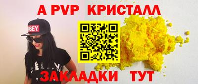 каннабис Шелехов