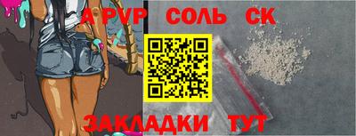 кокаин VHQ Шебекино