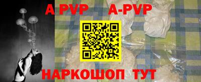 кокаин перу Шахты