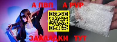 каннабис Шелехов