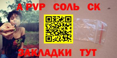 крисы Чебаркуль