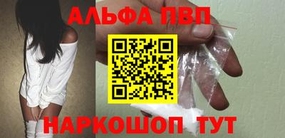 кокаин VHQ Шебекино
