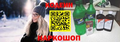 каннабис Шелехов