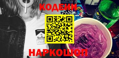 кокаин перу Шахты