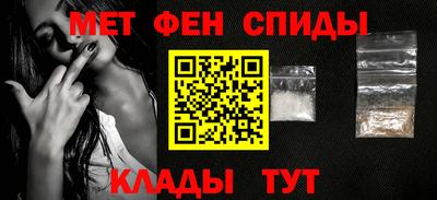 каннабис Шелехов