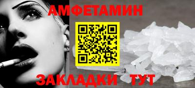 кокаин VHQ Шебекино