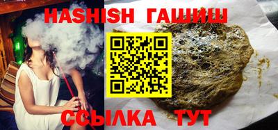 кокаин VHQ Шебекино