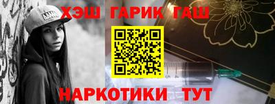 метадон Чапаевск