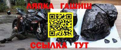 крисы Чебаркуль