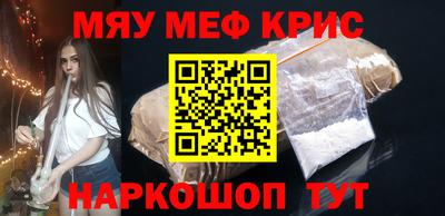 кокаин VHQ Шебекино