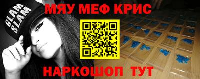 крисы Чебаркуль