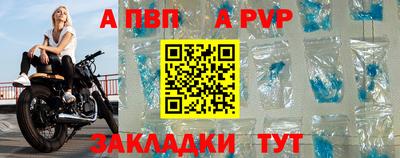 каннабис Шелехов