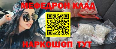 кокаин перу Шахты