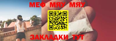 каннабис Шелехов