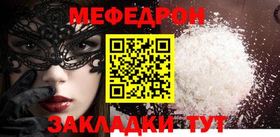 кокаин перу Шахты