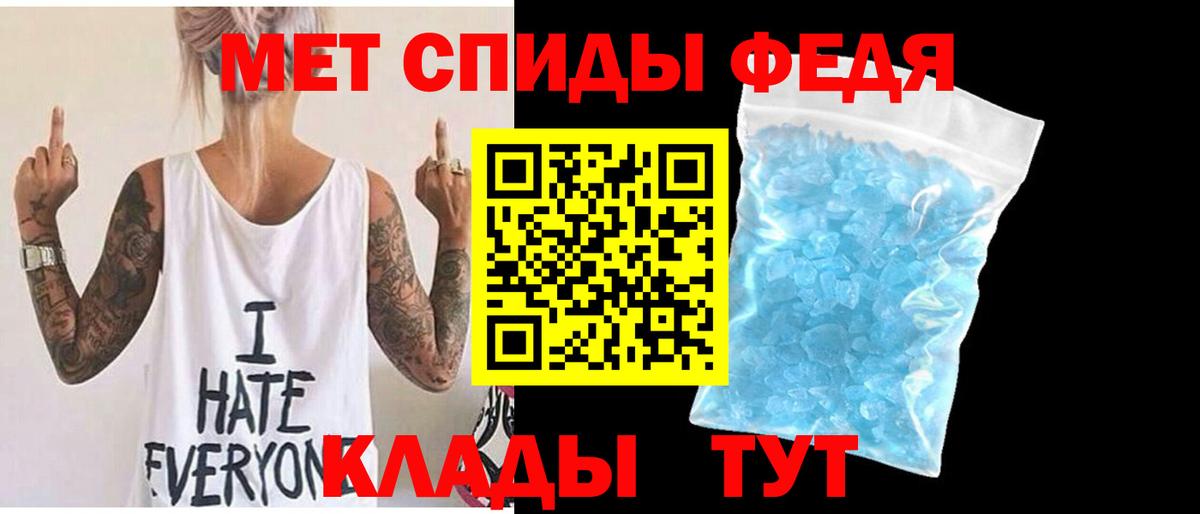 Канаш  МЕТАМФЕТАМИН пудра  Вход с VPN 