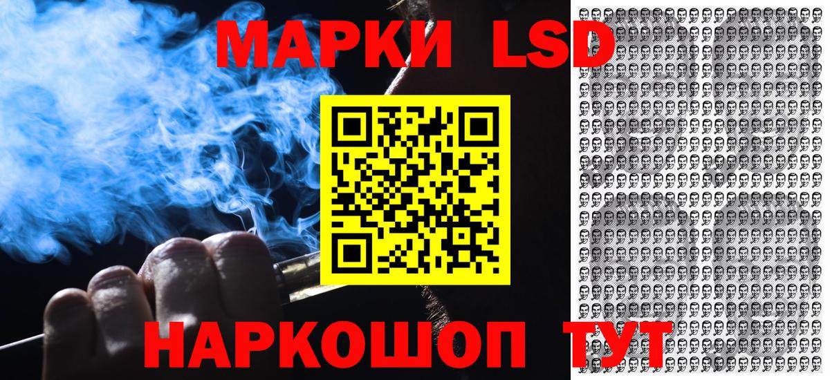 Канаш  Марки NBOMe 1500мкг  Вход с VPN  Марки NBOMe 1500мкг 