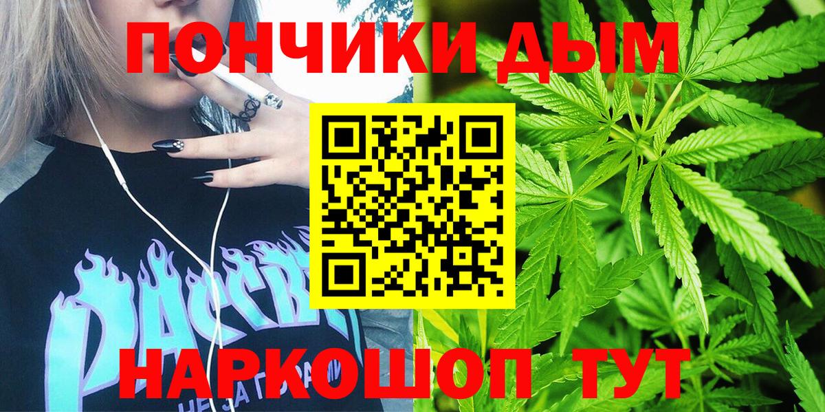 Шишки марихуана сатива  Вход с VPN  МАРИХУАНА конопля  Бошки Шишки индика  Канаш  Каннабис Amnesia 