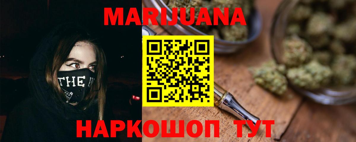Канабис ГИДРОПОН Канаш